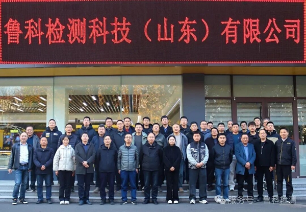 熱烈歡迎！山東省電力金屬技術(shù)監(jiān)督暨鍋爐壓力容器檢驗工作會議嘉賓蒞臨我司參觀交流